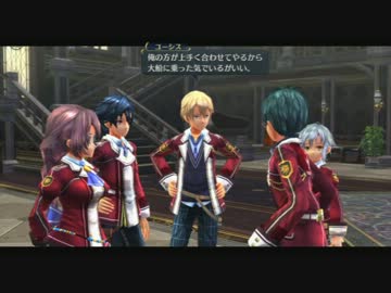 うにゃんが歩む！閃の軌跡　第２章　パート41