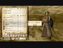 【OBLIVION】１レベル戦士でオブリビオン【ゆっくり実況】その９