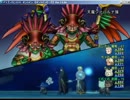 【DQX】天魔クァバルナ強、サポート仲間3人のシングルプレイ