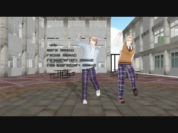 【APヘタリアMMD】お芋キャッチゲルマン！【ごめんなさい】