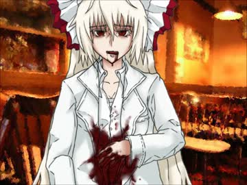 【現代入り】八意永琳の受難Ⅳ【ホラー】