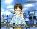 アイドルマスタープレイ動画 秋月律子 第25週／営業_ランクアップC