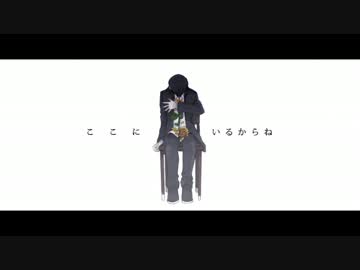 「サリシノハラ」を歌ってみたにむら