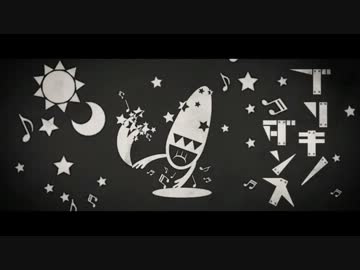 【歌ってみた】ブリキノダンス【利波雷】