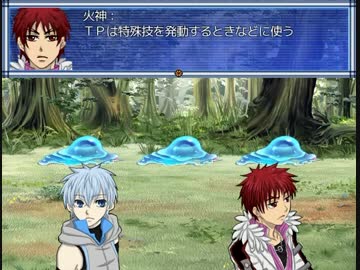 黒バスでRPG作ってみた。【体験版Part.2】