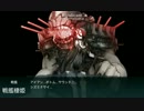 【艦これ】E-5 無念の敗退3