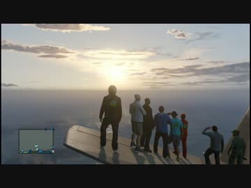 【GTA5】オンラインでフレと日の出を眺めてみた＆おまけ