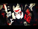 【2人で】アウターサイエンスを演じながら歌ってみた。