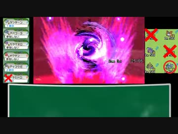 【XY実況】　水族館パの挑戦！(2)　【シングルレート】