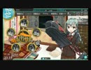 艦隊これくしょんを途中から実況　その６０－１
