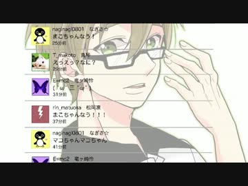 【手描き腐ree!】まこちゃんなう！【橘真琴生誕祭2013】