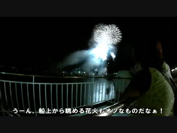 ベンリィ110で行く！日本横断6000km　７日目【奄美大島一周】