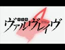 [EXVS] 焦りと確信 [カスタムサントラ用]