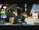 もみじ偵察兵が行く　BF4偵察記録[part1]