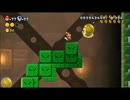 【実況】姉妹でマリオブラザーズWiiUやってみた【Part27】
