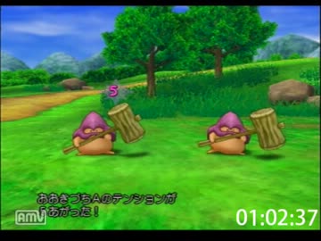 DQ8RTA剣チャート9時間58分　part3