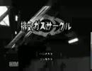 【かみかみ実況】夢の先へ行ける乗車権の噂を聞いて～…part1