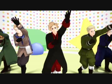 【APヘタリアMMD】行くぜっ！怪盗ムキムキ