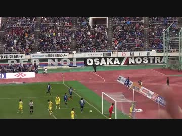 【伝説 最終節1残 劇的優勝】8年ぶりＪリーグ優勝 ガンバ×モンテディオ