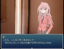 妹推しで「マサウの館」実況　そのにじゅうに
