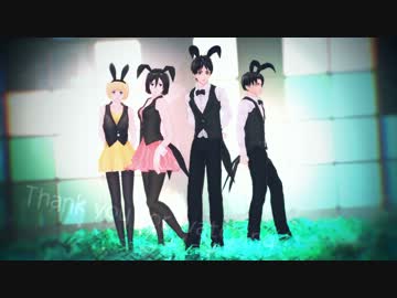 【進撃のMMD】　エレン・ミカサ・アルミン・リヴァイ バニー衣装で Tik Tok