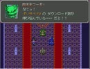 【フリーゲーム】「ソーサリーペドファイル」CMその１【四天王編】