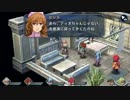 [碧の軌跡実況]アホの子が捜査官になって大切なものを守る！Part95