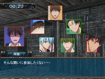 【黒バス】光と影と1年PGでクトゥルフTRPG【１３】