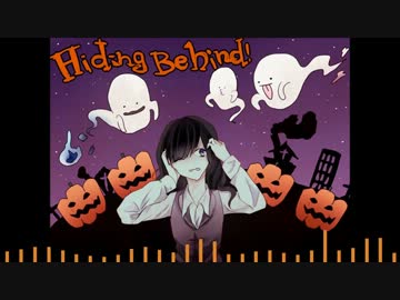 【高校生作曲】Hiding Behind!【Halloween DUBSTEP】