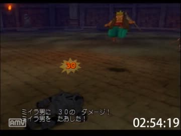 DQ8RTA剣チャート9時間58分　part7