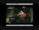【実況】ゼル伝　時オカ　軽くプレ イ　part6