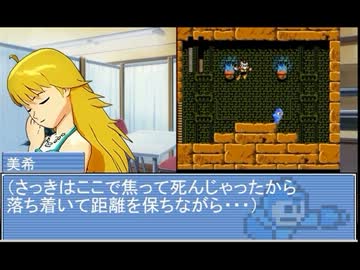 【アイマス架空戦記】ロックマンマスター【プロローグ】