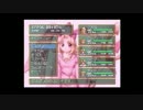 【ぽこつ】マール王国2【最終回TS?】