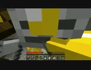 [Minecraft]友達を巻き込んでマインクラフト実況Part.9[マルチ実況]