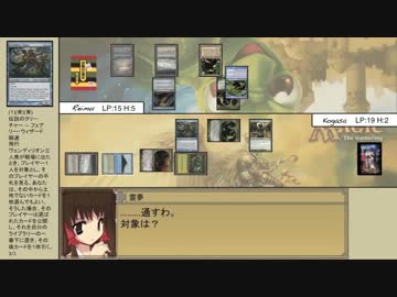 【MTG】東方永劫譚、第六十四話・小傘VS霊夢【レガシー】