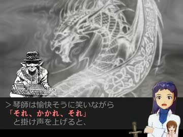 【アイマス×GB】千早と『ネバーランドのリンゴ』15