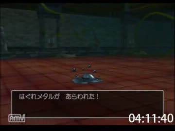 DQ8RTA剣チャート9時間58分　part10