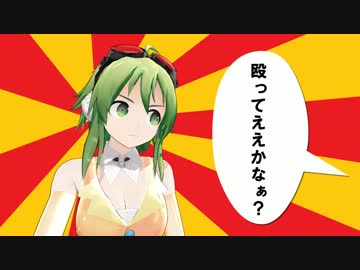 【MMD】　みくみくバラエティ　第２話　【トークロイド】