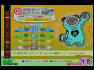 雨ノチHello 放置