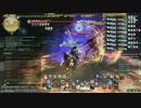 [新生FF14] 最終決戦 魔導城プラエトリウム ネロ・トル・スカエウァ