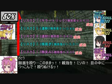 【東方卓遊戯】ヘルP妖夢のキルデスビジネス シーズン406　1-5