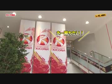 シーサ。の回胴日記_第１６１話[by ARROWS-SCREEN]