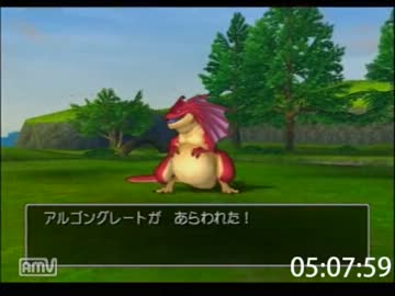 DQ8RTA剣チャート9時間58分　part12