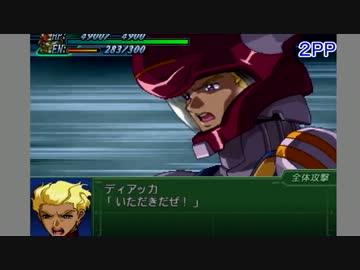 春香さんの早解きスパロボサルファ 44