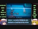 ポケモンスカーレット姉妹のランダム実況レートその２