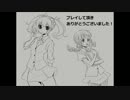 フリーゲーム『操』をまたーりプレイ最終回