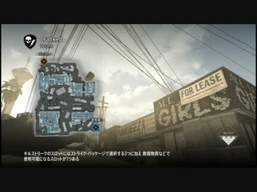 【CoD:G】あちゅうのCoD:Ghosts実況 Part01