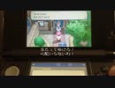 TOEICに向けてポケモンやる　後編