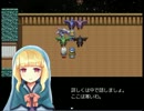 【実況】幼女と姉が「竜神の屋敷」を探索する物語 final