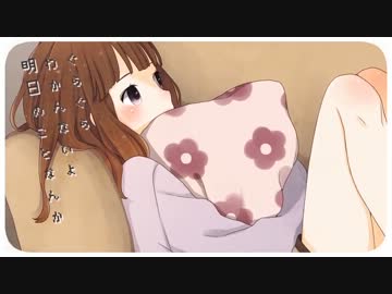 言の葉クリニック＠すぎやま【歌ってみた】